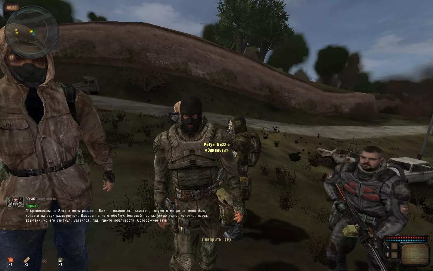 ASM CoC 