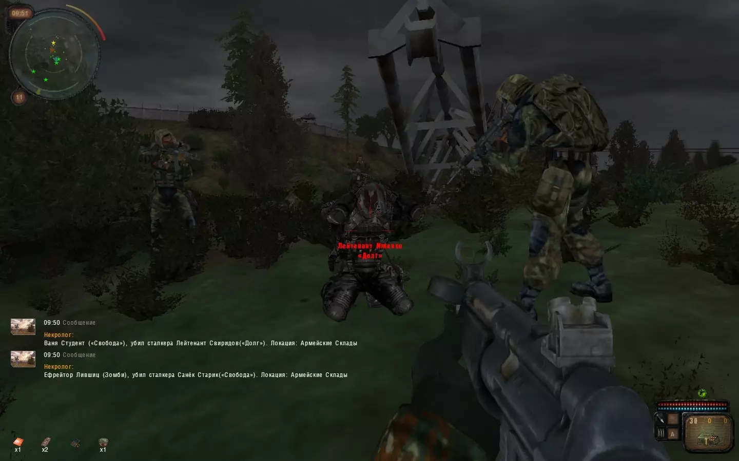ASM CoC