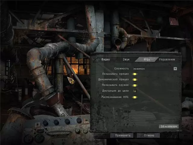S.T.A.L.K.E.R. Lost Zone Armageddon3