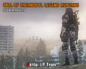  Call of Chernobyl Legend Returns
