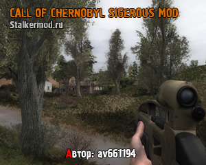 Call of Chernobyl addon Sigerous mod
