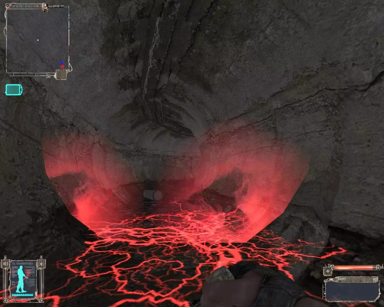 dangerous joumey