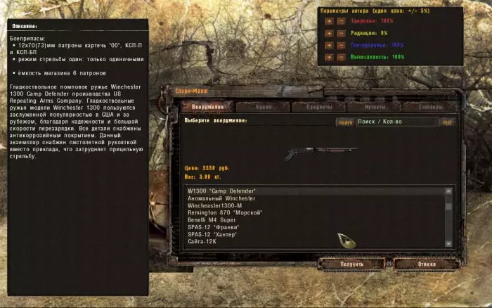 fotograf spavn menu 