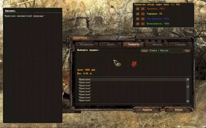 fotograf spavn menu