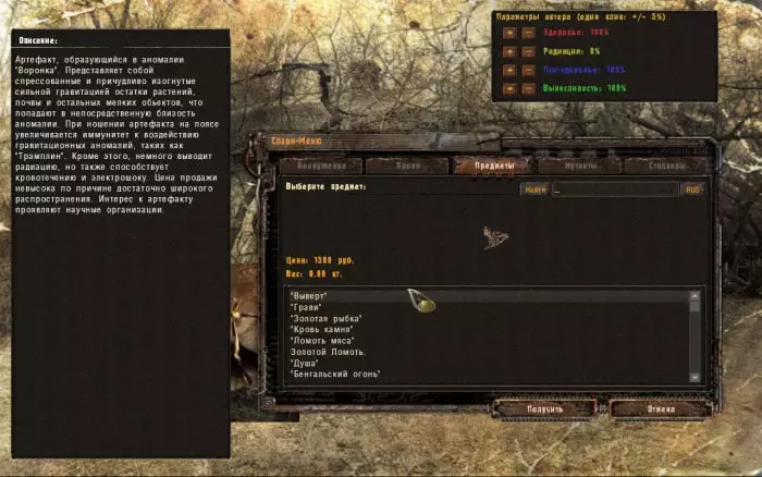 fotograf spavn menu 4