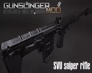 GUNSLINGER Mod — представила обновленную СВУ GUNSLINGER Mod — представила обновленную СВУ