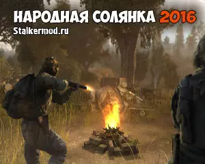 Спавн меню для сталкер Народная Солянка 2016