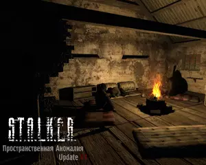 Пространственная аномалия 4.1 — станция диггеров и новые модели сталкеров