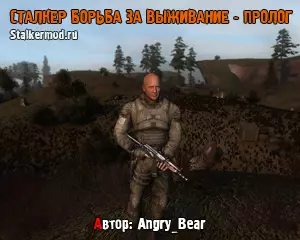 Борьба за Выживание Пролог Борьба за Выживание Пролог