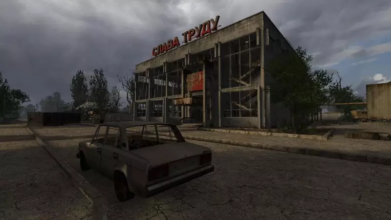 R.M.A. Atmospheric Addon 3.0