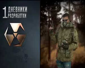 Ray of Hope — пилотный дневник разработки Ray of Hope — пилотный дневник разработки