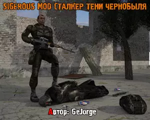 Sigerous Mod 4.10