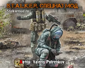 Сталкер Спецназ Мод Final