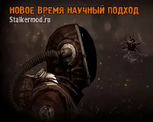 Новое Время Научный Подход Новое Время Научный Подход