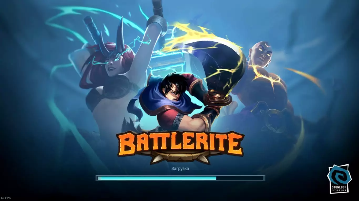 battlerite zapusk