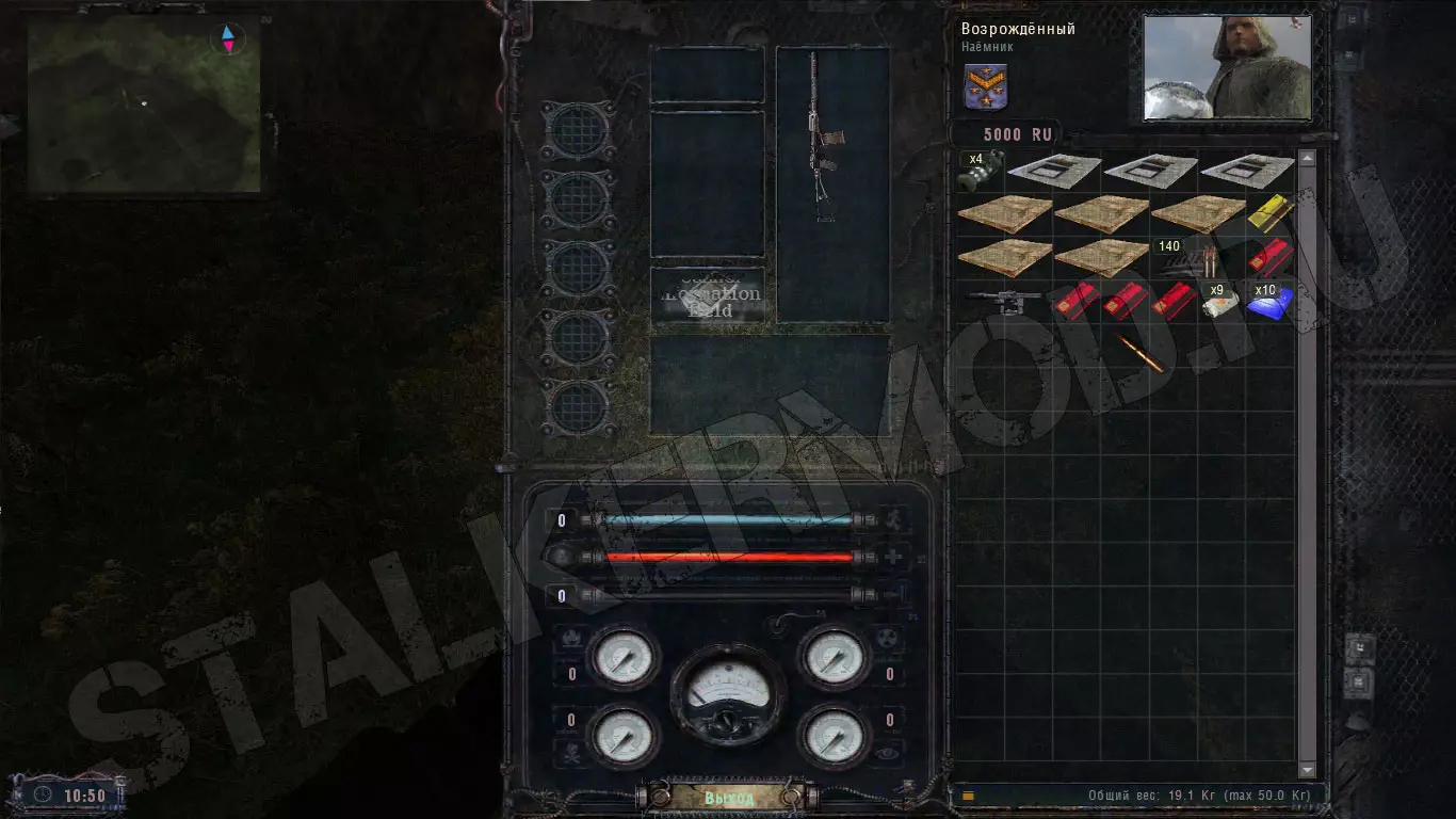 besshumnoe oruzhie v stalker wolfenstein