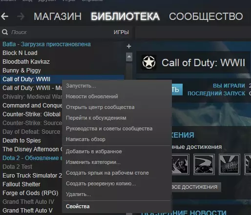 call of duty wwii как поменять язык