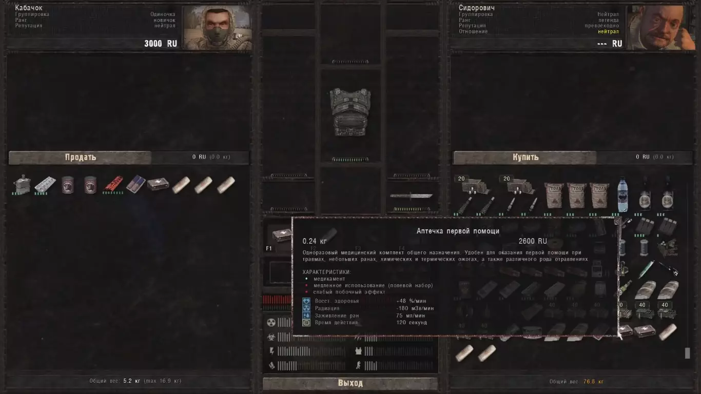 Dead Air Easier Tweaks