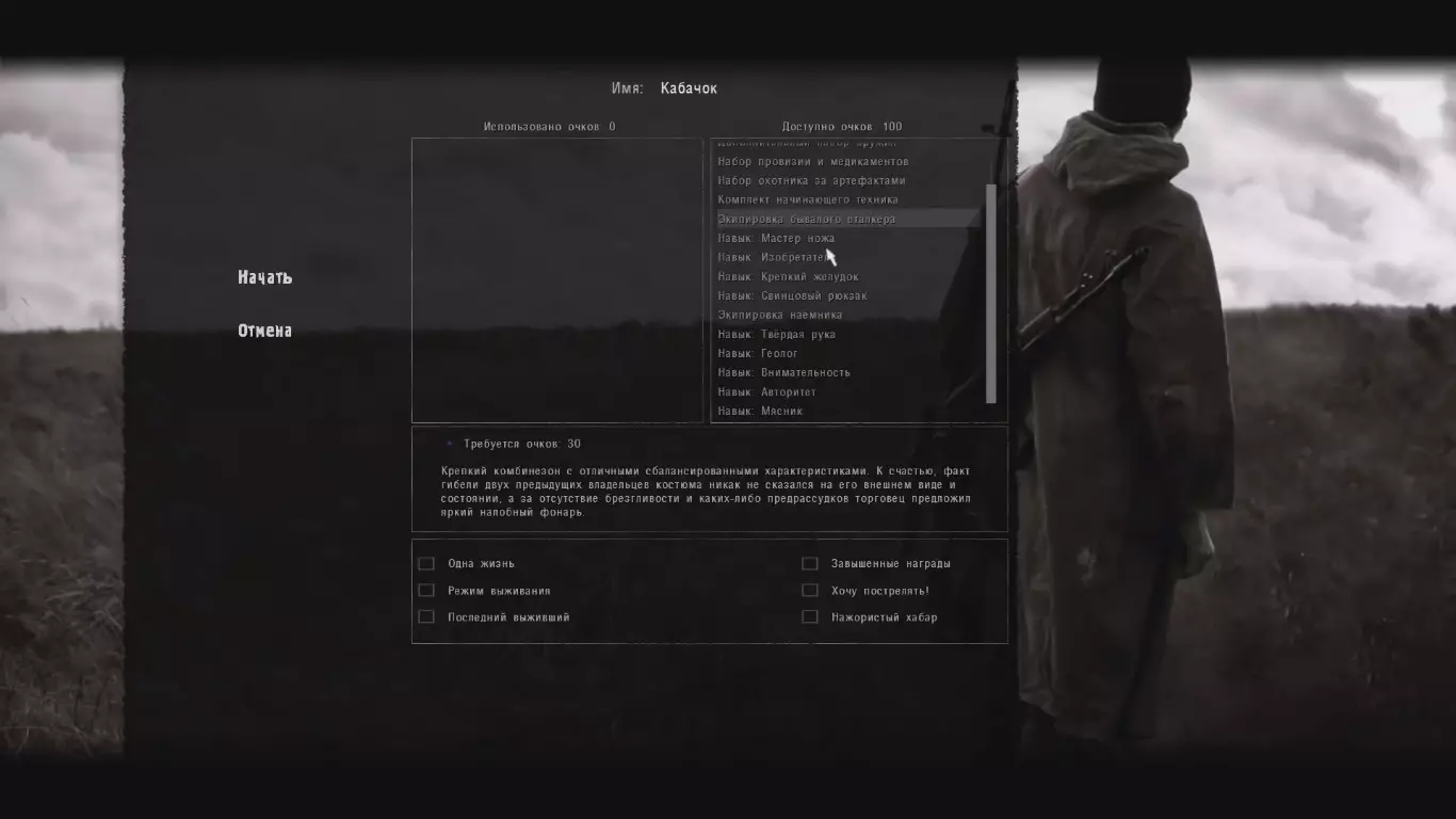 Dead Air Easier Tweaks