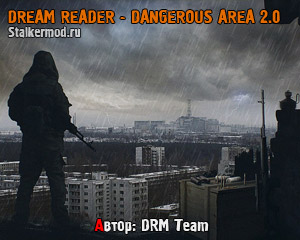 Dream Reader - Dangerous Area 2.0