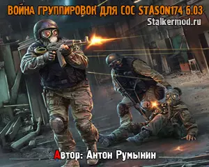 Война Группировок для Call of Chernobyl stason174 v 6.03 Война Группировок для Call of Chernobyl stason174 v 6.03
