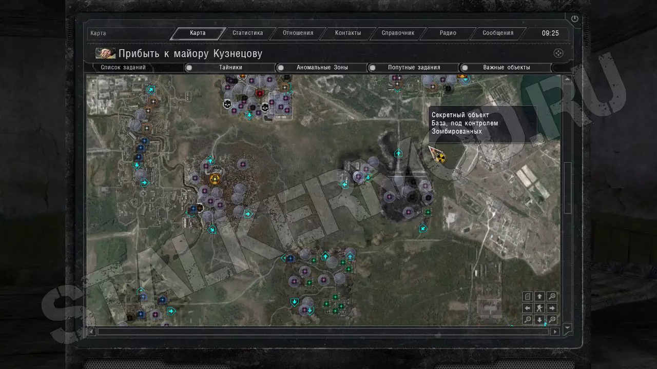 Война Группировок для Call of Chernobyl stason174 v 6.03