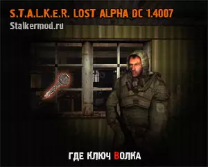 Где найти ключ Волка в Lost Alpha DC 1.4007 Где найти ключ Волка в Lost Alpha DC 1.4007