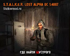 Где найти Шустрого в Lost Alpha DC 1.4007 Где найти Шустрого в Lost Alpha DC 1.4007