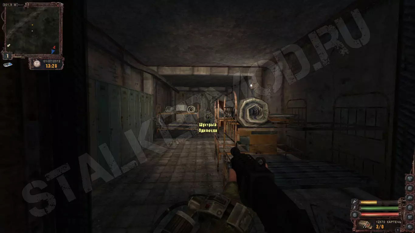 Где найти Шустрого в Lost Alpha DC 1.4007