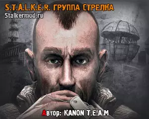 S.T.A.L.K.E.R. Группа Стрелка