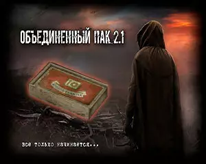 Где найти инструменты для Долговязого в ОП 2.1 Где найти инструменты для Долговязого в ОП 2.1