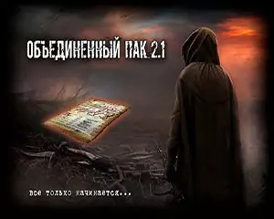 Где найти Карту для Проводника в ОП 2.1 Где найти Карту для Проводника в ОП 2.1