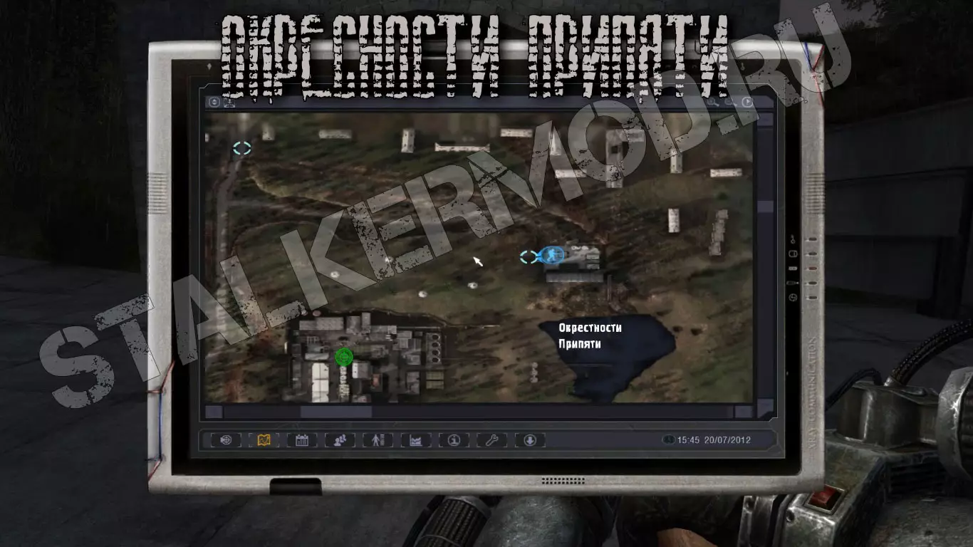 Инструменты для калибровки в Окрестностях Припяти