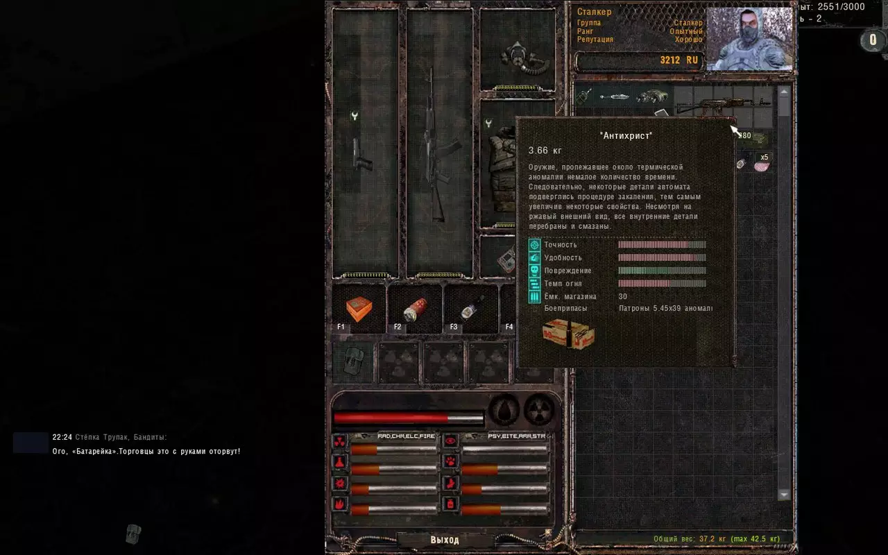Call of Chernobyl Legend Returns 0.8