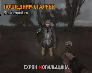 Где найти схрон Могильщика в Последний Сталкер Где найти схрон Могильщика в Последний Сталкер