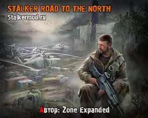 Сталкер Road To The North Сталкер Road To The North