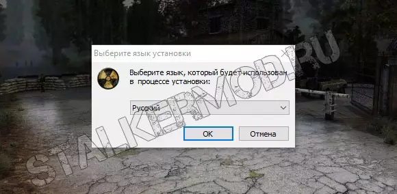 Как включить русский язык и озвучку в Lost Alpha DC 1.4007 Как включить русский язык и озвучку в Lost Alpha DC 1.4007