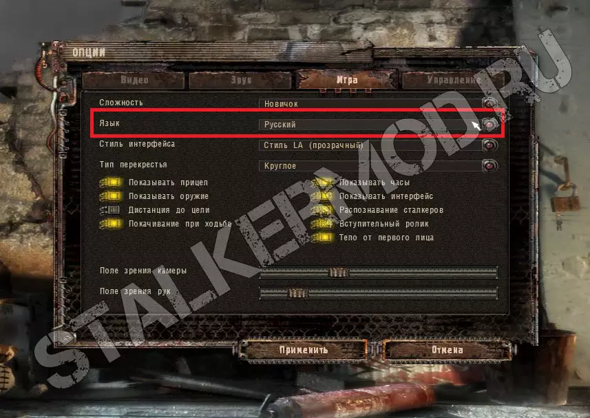Как включить русский язык и озвучку в Lost Alpha DC 1.4007 Как включить русский язык и озвучку в Lost Alpha DC 1.4007