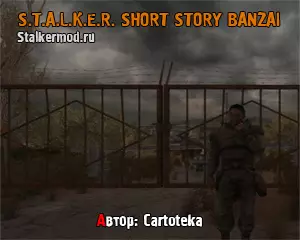Сталкер Short story Banzai Сталкер Short story Banzai