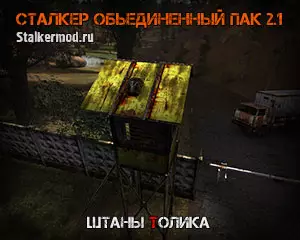 Как достать штаны Толика в Сталкер ОП 2.1 Как достать штаны Толика в Сталкер ОП 2.1