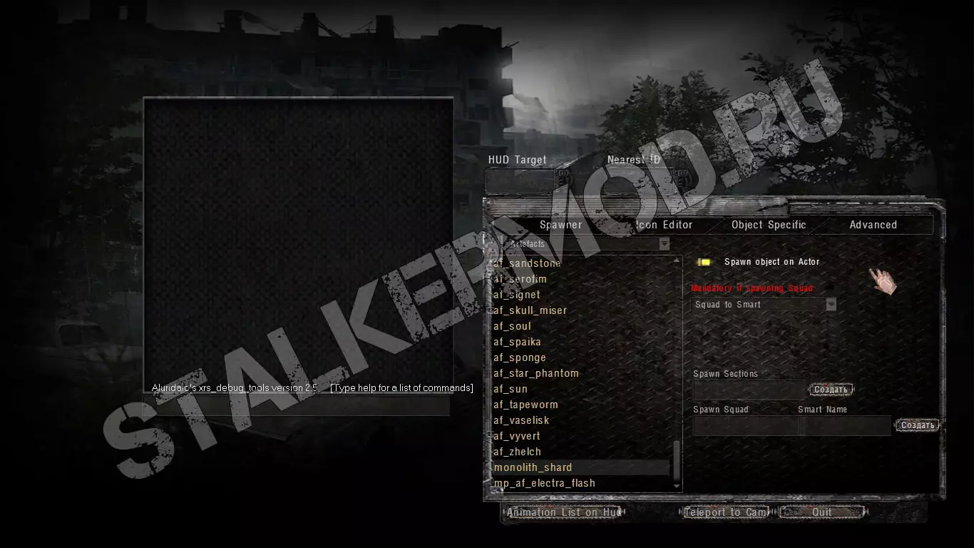 Спавнер Stalker Anomaly