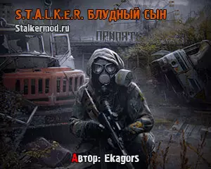 S.T.A.L.K.E.R. Блудный Cын