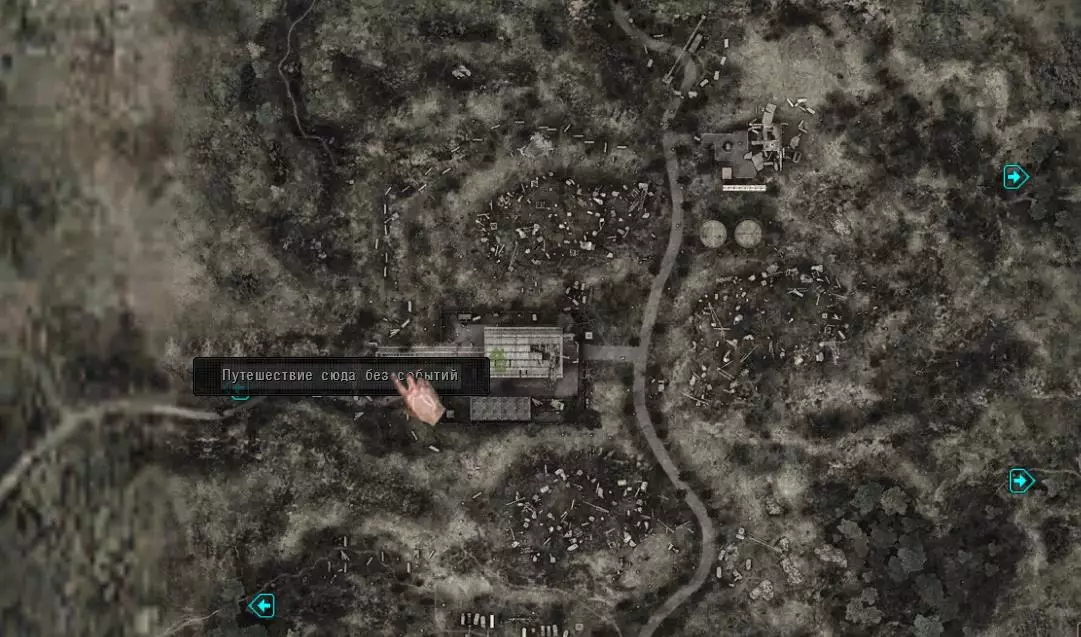 Сталкер Dead Air Rerum