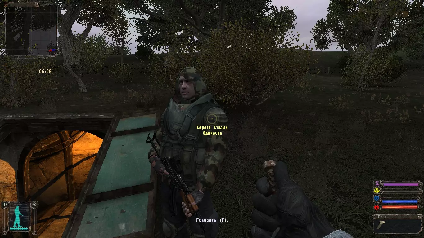 Сталкер OGSR MOD