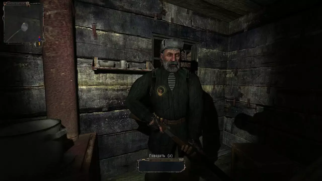 Сталкер Тайные Тропы 2 OGSR