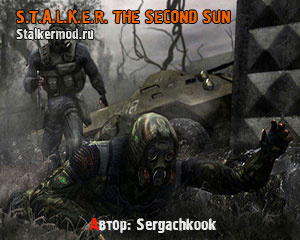 S.T.A.L.K.E.R. The Second Sun