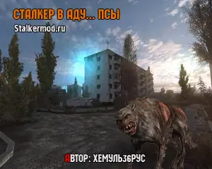 Сталкер В аду Псы скачать торрент