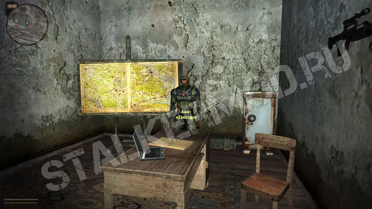 Боец Свободы в dead air