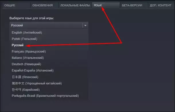 Как включить русскую озвучку в игре Cyberpunk 2077