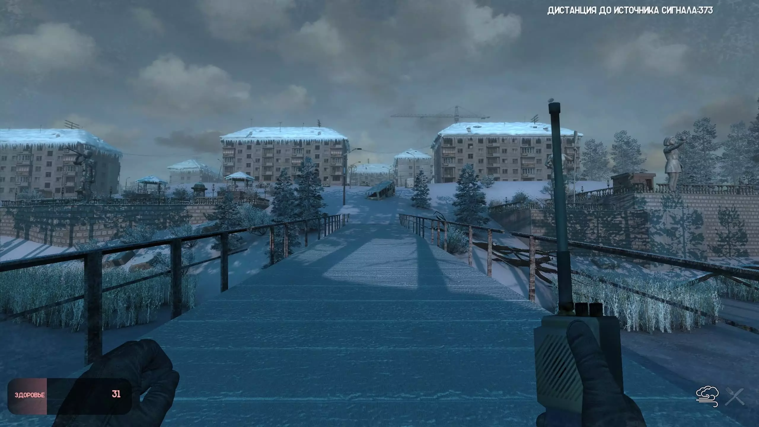 allone in windstorm